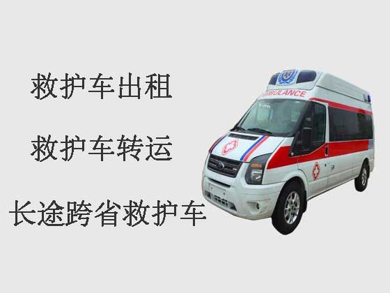 重庆长途120救护车-私人救护车出租